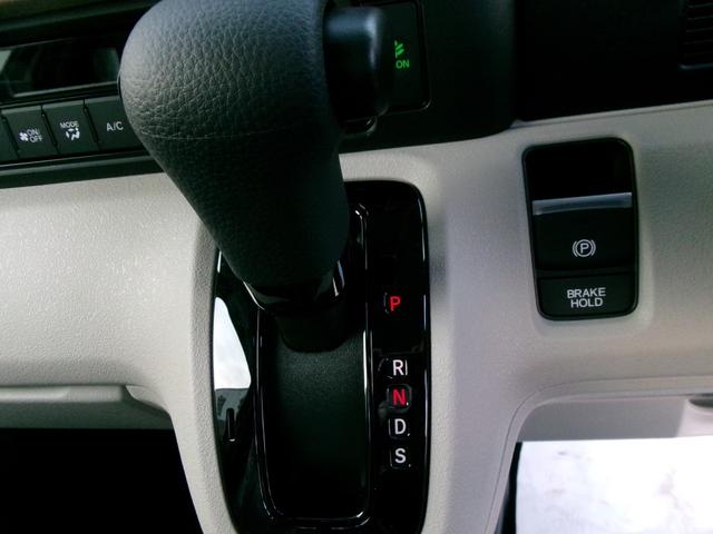 Ｎ－ＢＯＸ ファッションスタイル　ホンダセンシング　ナビ装着用スペシャルパッケージ　２トーン　両側パワースライドドア　ロールサンシェード　シートバックテーブル　左右独立リアセンターアームレスト　前席シートヒーター　プッシュスタート（12枚目）