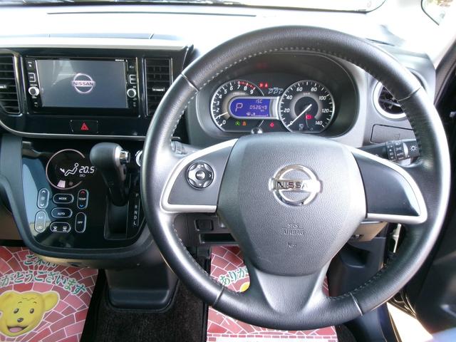 デイズルークス ハイウェイスター X アラウンドビューモニター エマージェンシーブレーキ ナビ テレビ CD DVD USB Bluetooth ETC 電動格納ミラー スマートキー プッシュスタート ステアリングスイッチ ワンオーナー(2枚目)