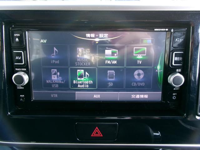 デイズルークス ハイウェイスター X アラウンドビューモニター エマージェンシーブレーキ ナビ テレビ CD DVD USB Bluetooth ETC 電動格納ミラー スマートキー プッシュスタート ステアリングスイッチ ワンオーナー(4枚目)