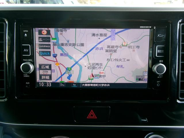 デイズルークス ハイウェイスター X アラウンドビューモニター エマージェンシーブレーキ ナビ テレビ CD DVD USB Bluetooth ETC 電動格納ミラー スマートキー プッシュスタート ステアリングスイッチ ワンオーナー(12枚目)