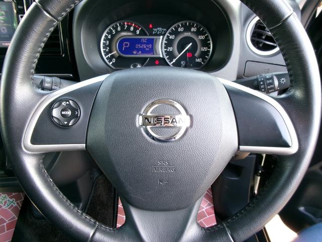 デイズルークス ハイウェイスター X アラウンドビューモニター エマージェンシーブレーキ ナビ テレビ CD DVD USB Bluetooth ETC 電動格納ミラー スマートキー プッシュスタート ステアリングスイッチ ワンオーナー(16枚目)