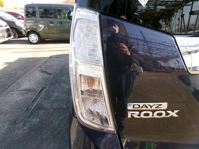 デイズルークス ハイウェイスター X アラウンドビューモニター エマージェンシーブレーキ ナビ テレビ CD DVD USB Bluetooth ETC 電動格納ミラー スマートキー プッシュスタート ステアリングスイッチ ワンオーナー(37枚目)