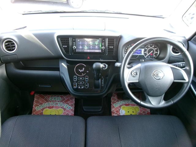 デイズルークス ハイウェイスター X アラウンドビューモニター エマージェンシーブレーキ ナビ テレビ CD DVD USB Bluetooth ETC 電動格納ミラー スマートキー プッシュスタート ステアリングスイッチ ワンオーナー(53枚目)