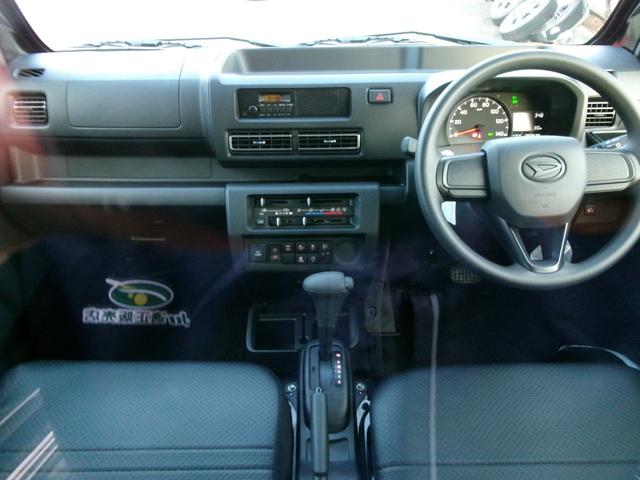 ハイゼットトラック スタンダード 農用スペシャル スマートアシスト パートタイム4WD CVT オートライト ハイビームアシスト 荷台ライト ラジオ エアコン パワーステアリング 運転席エアバッグ 助手席エアバッグ デフロック 4枚リーフスプリング(41枚目)