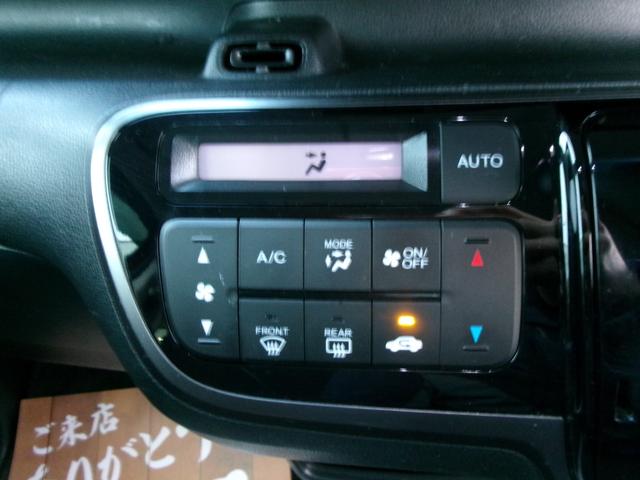 Ｎ－ＢＯＸカスタム ２トーンカラースタイル　Ｇ・Ｌパッケージ　ワンオーナー　両側スライド　片側パワースライドドア　社外ナビ　ワンセグテレビ　ＣＤ　ＳＤ　オートライト　フォグランプ　アイドリングストップ　電動格納ミラー　ベンチシート　盗難防止システム（12枚目）