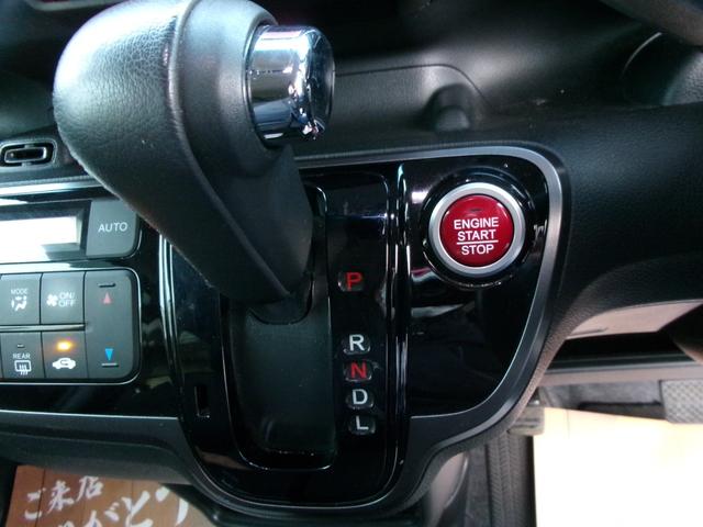 Ｎ－ＢＯＸカスタム ２トーンカラースタイル　Ｇ・Ｌパッケージ　ワンオーナー　両側スライド　片側パワースライドドア　社外ナビ　ワンセグテレビ　ＣＤ　ＳＤ　オートライト　フォグランプ　アイドリングストップ　電動格納ミラー　ベンチシート　盗難防止システム（13枚目）