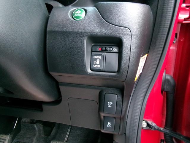 Ｎ－ＢＯＸカスタム ２トーンカラースタイル　Ｇ・Ｌパッケージ　ワンオーナー　両側スライド　片側パワースライドドア　社外ナビ　ワンセグテレビ　ＣＤ　ＳＤ　オートライト　フォグランプ　アイドリングストップ　電動格納ミラー　ベンチシート　盗難防止システム（20枚目）