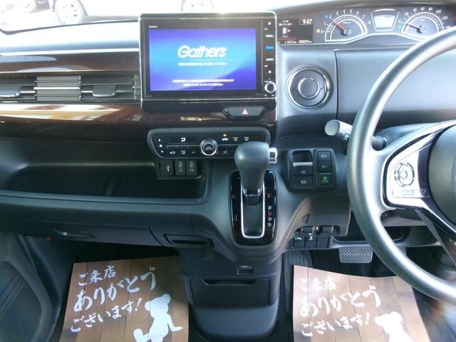 Ｎ－ＢＯＸカスタム Ｌ　ホンダセンシング　前後ドライブレコーダー　純正ナビ　テレビ　ＣＤ　ＤＶＤ　ＵＳＢ　Ｂｌｕｅｔｏｏｔｈ　バックモニター　ＥＴＣ　電動パーキング・ホールド付　両側パワースライドドア　前席シートヒーター（9枚目）