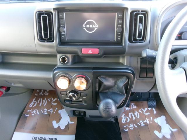 NV100クリッパーバン DX 軽バン MT ドライブレコーダー ETC ナビ TV バックカメラ 両側スライドドア キーレスエントリー オートライト ESC エアコン パワーステアリング パワーウィンドウ 運転席エアバッグ CD(10枚目)