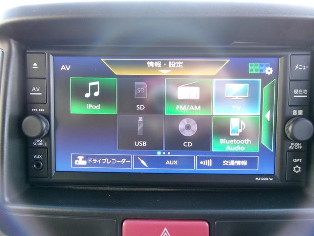 NV100クリッパーバン DX 軽バン MT ドライブレコーダー ETC ナビ TV バックカメラ 両側スライドドア キーレスエントリー オートライト ESC エアコン パワーステアリング パワーウィンドウ 運転席エアバッグ CD(12枚目)