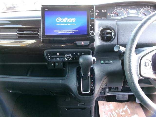 Ｎ－ＢＯＸカスタム Ｇ・Ｌホンダセンシング　ホンダセンシング　前後ドライブレコーダー　ナビ　フルセグテレビ　ＣＤ　ＤＶＤ　ＵＳＢ　Ｂｌｕｅｔｏｏｔｈ　ＥＴＣ　バックモニター　充電ソケット　ロールサンシェード　電動格納ミラー　前席シートヒーター（9枚目）