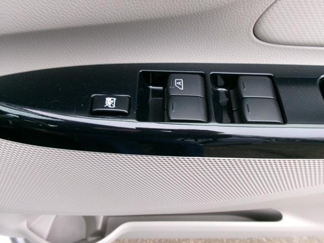 �p���[�E�B���h�E�̃X�C�b�`�ł���B�^�]�Ȃɋ��Ȃ��瑋���J���߂̃R���g���[���ł��܂���B