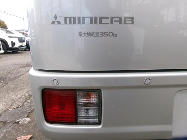 ミニキャブバン Ｇ　ＡＴ　衝突被害軽減システム　クリアランスソナー　レーンアシスト　ナビ　ＴＶ　両側スライドドア　キーレスエントリー　オートライト　ＡＢＳ　ＥＳＣ　エアコン　パワーステアリング　パワーウィンドウ（37枚目）