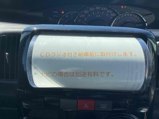 タント Ｇスペシャル　電動スライドドア　スマートキー　アイドリングストップ　電動格納ミラー　ベンチシート　ＣＶＴ　アルミホイール　エアコン（19枚目）