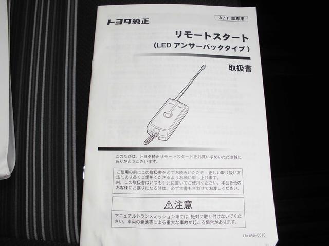 トヨタ スペイド 140系 F クイーン 4WD モデリスタエアロ ナビ