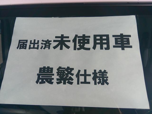 キャリイトラック KCエアコン・パワステ農繁仕様 4WD 届け出済み未使用車(21枚目)