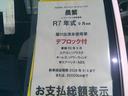 KCエアコン・パワステ農繁仕様 4WD 届け出済み未使用車(22枚目)
