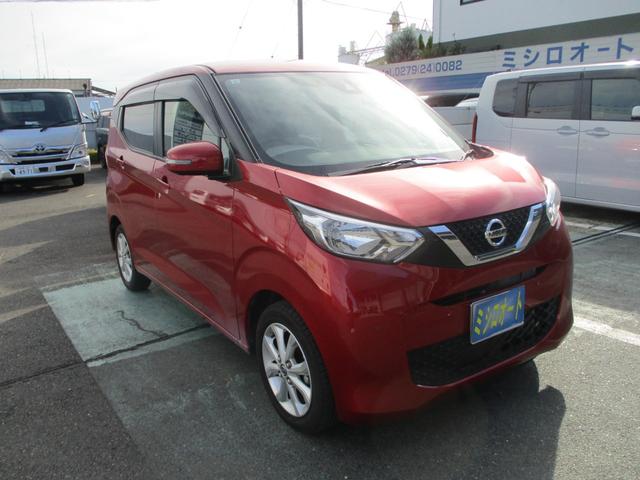 デイズ Ｘ　アラウンドビューモニター（3枚目）