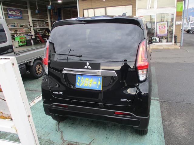 ｅＫクロス ＥＶ Ｇ（16枚目）