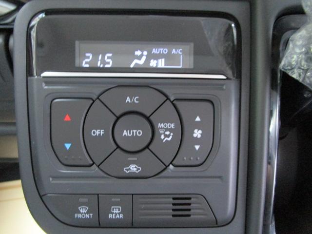 スペーシアカスタム ハイブリッドXSターボ 9インチ全方位モニター付ナビ/全車速追従機能付アダプティブクルーズ/ステアリングヒーター/両側パワースライドドア/衝突軽減ブレーキ メーカー保証継承渡し 届出済未使用車(22枚目)