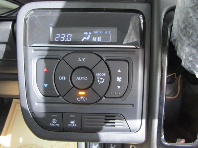 オートエアコン