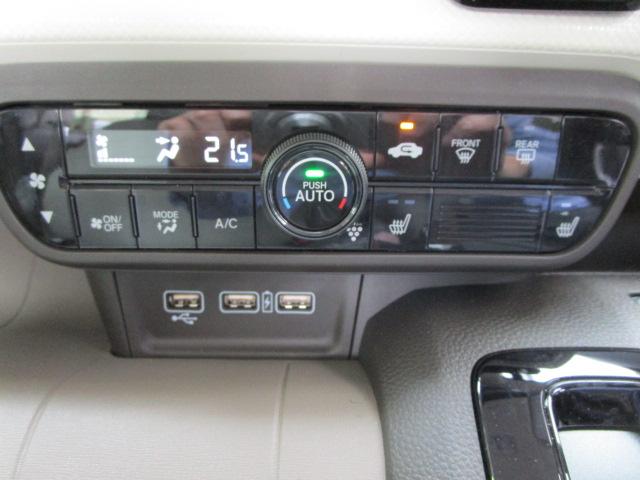 N-WGN L 純正オプションLEDライト/8型ナビ/前方ドラレコ/ETC ホンダセンシング 電子パーキングブレーキ メーカー保証継承渡し(21枚目)