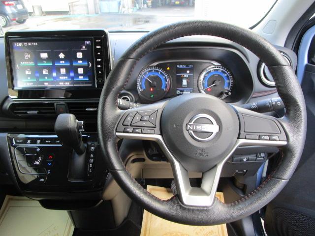 デイズ ハイウェイスター　Ｇターボ　純正メーカーオプション！９型ナビ／ドラレコ／ＥＴＣ２．０　アラウンドビューモニター　エマージェンシーブレーキ　インテリジェントキー　プッシュスタート（14枚目）