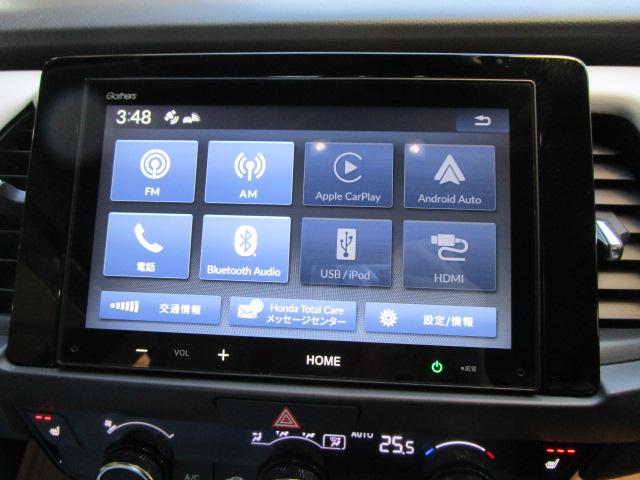 フィット ホーム ホンダセンシング 純正オプション!プレミアムライトグレーインテリア/シートヒーター/モデューロ15インチアルミ/8インチディスプレイオーディオ/ETC アダプティブクルーズコント メーカー保証継承渡し(11枚目)