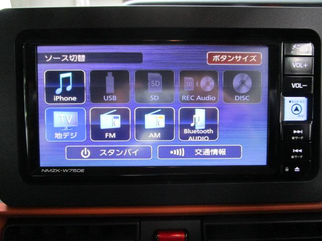 タント ファンクロスターボ　純正オプション！スマートクルーズパッケージ　クルーズコントロール・ＥＴＣ／ナビＴＶ／パノラマモニター／前後ドラレコ　　両側電動スライドドア　スマートアシスト　メーカー保証継承渡し　届出済未使用車（12枚目）