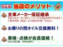 Ｘ　快適パック　アラウンドビューモニター　エマージェンシーブレーキ　サーキュレーター　ナビ新品　届出済未使用車(6枚目)