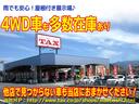 ☆全国ネットワークＴＡＸグループの本部直営店。屋根付展示場だから雨でもゆっくりご覧頂けます★４ＷＤ車も豊富な品揃え！納車全国ＯＫ（＾＾♪