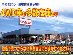 ☆全国ネットワークＴＡＸグループの本部直営店。屋根付展示場だから雨でもゆっくりご覧頂けます★４ＷＤ車も豊富な品揃え！納車全国ＯＫ（＾＾♪ 7