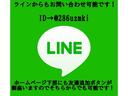 ラインでのお問い合わせも可能です! IDは @286uzmki です。 現車確認の来店予約や車両価格、YOUTUBE動画、ローン審査、陸送料金の試算等、各問い合わせにご利用ください!