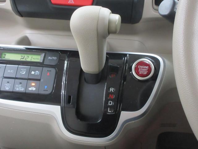 N-BOX C 4WD 両側スライドドア 左右シートヒーター 社外オーディオ CD ブルートゥース AUX端子 USB端子 ベンチシート チップアップシート オートエアコン サイドバイザー プッシュスタート(14枚目)