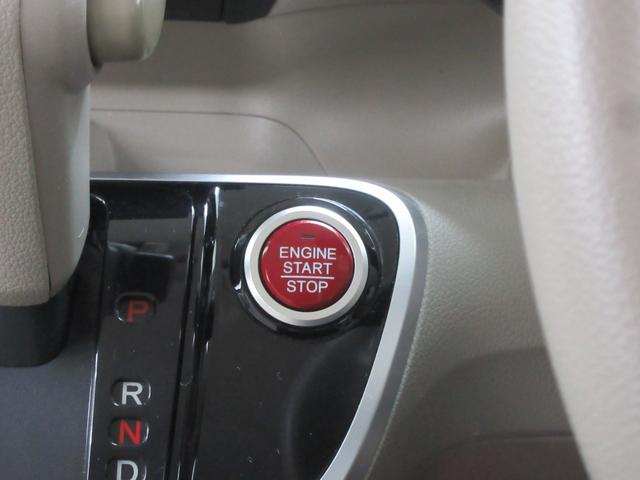 N-BOX C 4WD 両側スライドドア 左右シートヒーター 社外オーディオ CD ブルートゥース AUX端子 USB端子 ベンチシート チップアップシート オートエアコン サイドバイザー プッシュスタート(15枚目)