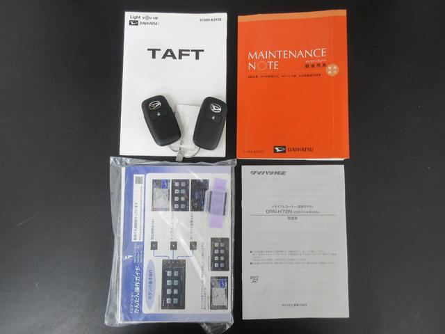 タフト Ｇターボ　ダーククロムベンチャー　４ＷＤ　スマアシ　純正７インチワイドナビ　純正前後ドラレコ　全周囲カメラ　ＴＶ　ブルートゥース　ＨＤＭＩ端子　車線逸脱警報　左右シートヒーター　クリアランスソナー　ＬＥＤヘッドライト　プッシュスタート（47枚目）