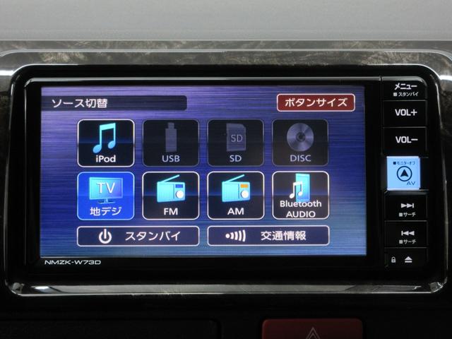 ハイエースバン スーパーＧＬ　ダークプライムＩＩ　モデリスタエアロ　４ＷＤ　トヨタセーフティセンス　純正ナビ　ＴＶ　ブルートゥース　バックカメラ　ＥＴＣ　１００Ｖ電源　リアクーラー　リアヒーター　純正１５インチアルミホイール　ＬＥＤヘッドライト（16枚目）