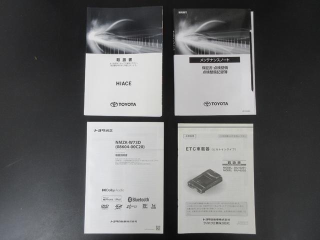 ハイエースバン スーパーＧＬ　ダークプライムＩＩ　モデリスタエアロ　４ＷＤ　トヨタセーフティセンス　純正ナビ　ＴＶ　ブルートゥース　バックカメラ　ＥＴＣ　１００Ｖ電源　リアクーラー　リアヒーター　純正１５インチアルミホイール　ＬＥＤヘッドライト（47枚目）
