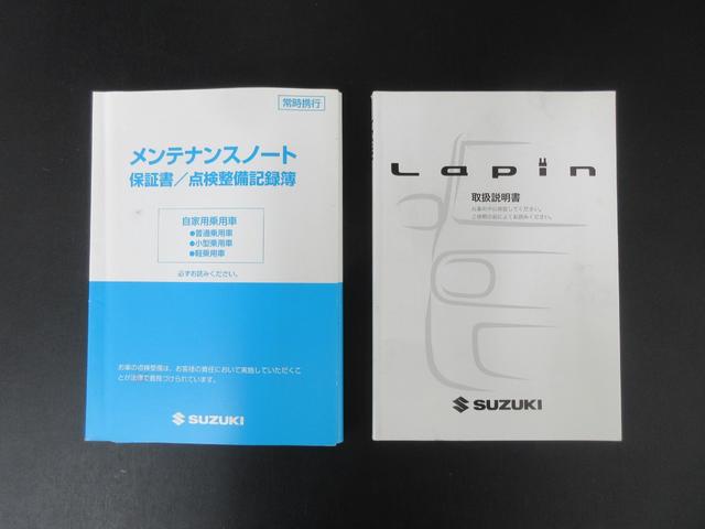 アルトラパン X 純正14インチアルミホイール プッシュスタート エアコン シートリフター 電動格納ミラー レベライザー 左右エアバック セキュリティアラーム ドアバイザー(31枚目)