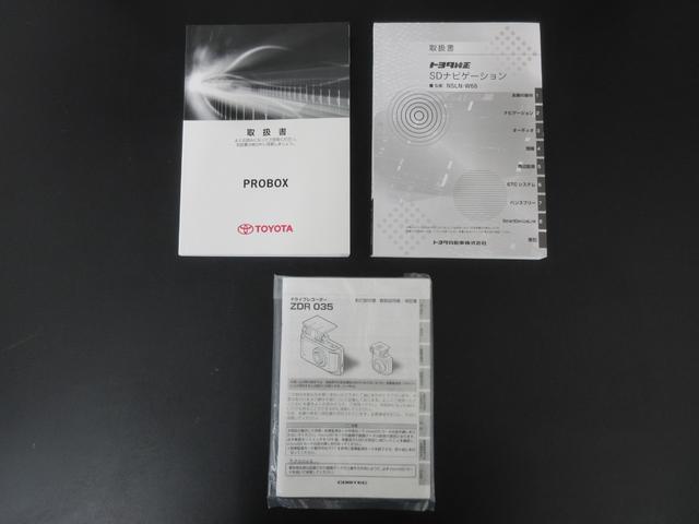 プロボックス DXコンフォート 純正ナビ ブルートゥース 前後ドラレコ ETC オートライト 横滑り防止装置 運転席パワーウィンドウ USB充電端子 エアコン パワステ サイドバイザー レベライザー キーレス(39枚目)