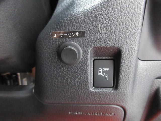 レヴォーグ 1.6GTアイサイト スマートエディション アイサイト3 4WD 純正8インチナビ フルセグTV ブルートゥース USB端子 フロント・左サイド・バックカメラ ETC 純正ドラレコ コーナーセンサー 後側方警戒支援システム 運転席パワーシート(31枚目)