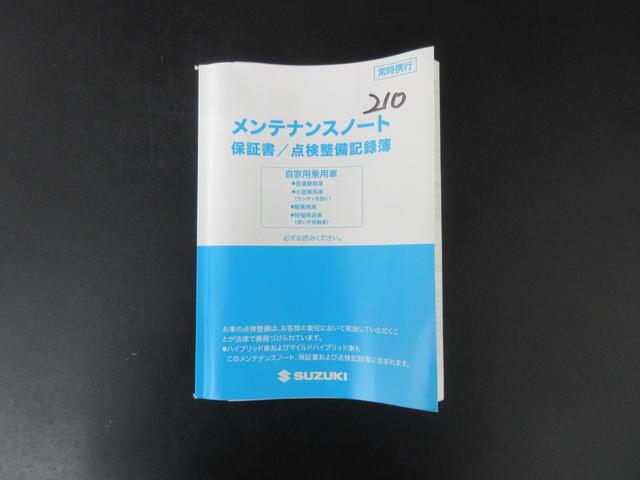 アルトラパン モード スズキセーフティサポート 社外ナビ バックカメラ フルセグTV ブルートゥース USB端子 ETC ステアリングリモコン オートエアコン 左右シートヒーター HIDヘッドライト プッシュスタート(46枚目)
