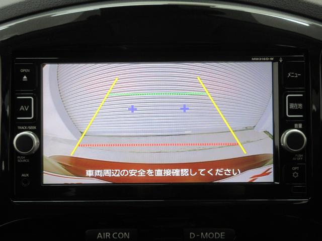 ジューク 15RX Vセレクション パーソナライゼーション エマージェンシーブレーキ レッドインテリア 純正ナビ バックカメラ 純正ドライブレコーダー ETC フルセグTV ブルートゥース USB端子 AUX端子 車線逸脱警報 横滑り防止装置 プッシュスタート(15枚目)