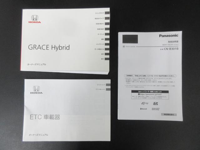 グレイス ハイブリッドＬＸ・ホンダセンシング　４ＷＤ　ホンダセンシング　社外ナビ　ブルートゥース　バックカメラ　ＥＴＣ　全周囲ドライブレコーダー　ステアリングリモコン　クルーズコントロール　デアイサー　サイドエアバック　ＬＥＤヘッドライト（49枚目）