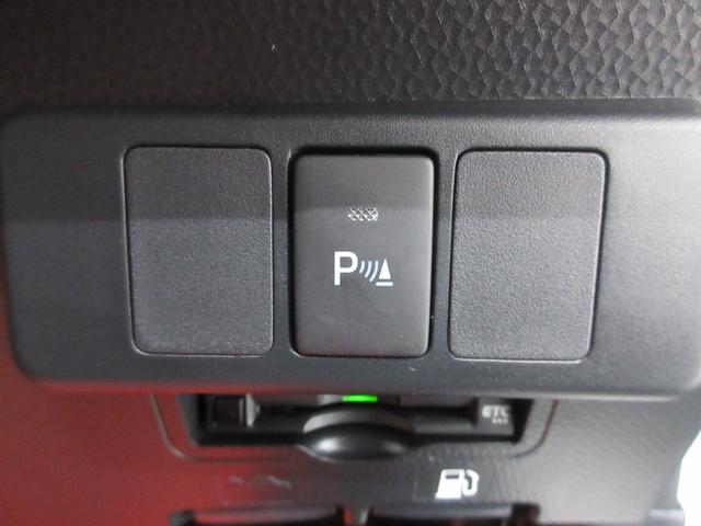 ルーミー カスタムＧ　４ＷＤ　純正９型ディスプレイオーディオ　前後ドラレコ　全周囲カメラ　ＴＶ　ＥＴＣ　両側電動スライドドア　左右シートヒーター　クルーズコントロール　ＬＥＤヘッドライト　プッシュスタート　スマートアシスト（25枚目）