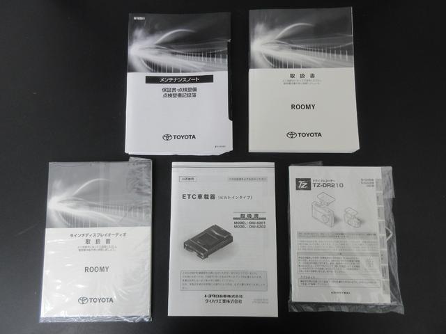 ルーミー カスタムＧ　４ＷＤ　純正９型ディスプレイオーディオ　前後ドラレコ　全周囲カメラ　ＴＶ　ＥＴＣ　両側電動スライドドア　左右シートヒーター　クルーズコントロール　ＬＥＤヘッドライト　プッシュスタート　スマートアシスト（50枚目）