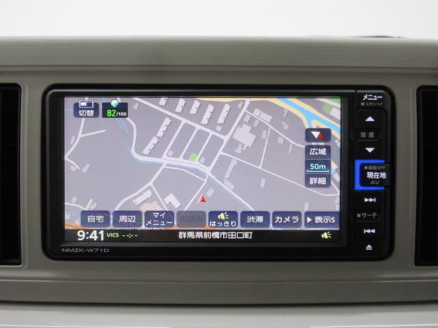 ミラトコット G リミテッド SAIII 衝突被害軽減ブレーキ 純正ナビ 全周囲カメラ フルセグTV ブルートゥース ETC 純正ドラレコ ステアリングリモコン 左右シートヒーター LEDヘッドライト プッシュスタート セキュリティアラーム(14枚目)