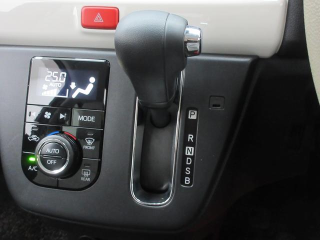 ミラトコット G リミテッド SAIII 衝突被害軽減ブレーキ 純正ナビ 全周囲カメラ フルセグTV ブルートゥース ETC 純正ドラレコ ステアリングリモコン 左右シートヒーター LEDヘッドライト プッシュスタート セキュリティアラーム(18枚目)