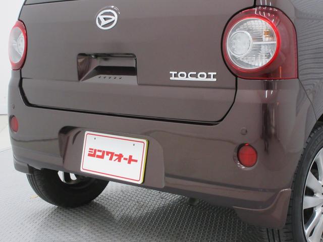 ミラトコット G リミテッド SAIII 衝突被害軽減ブレーキ 純正ナビ 全周囲カメラ フルセグTV ブルートゥース ETC 純正ドラレコ ステアリングリモコン 左右シートヒーター LEDヘッドライト プッシュスタート セキュリティアラーム(39枚目)