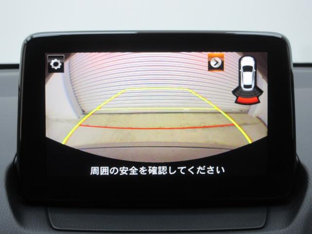 MAZDA2 15S 4WD 衝突被害軽減ブレーキ 純正SDナビ ブルートゥース AUX端子 USB端子 バックカメラ 前方・車内ドラレコ ETC クリアランスソナー LEDヘッドライト バックフォグ プッシュスタート(16枚目)
